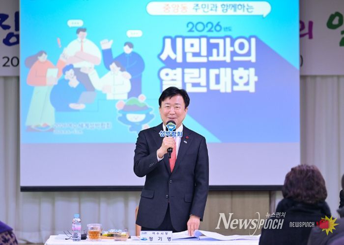 여수시가 시민과의 현장 소통을 위해 1월 19일 시전동을 시작으로 ‘2026년 시민과의 열린 대화’ 추진에 돌입해 지난 2월 26일 화정면을 마지막으로 27개 읍면동 일정을 마무리했다.