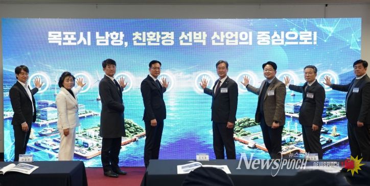 친환경선박 업무협약식 사