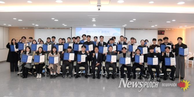 강기정 광주광역시장이 26일 오후 시청 중회의실에서 열린 제11기 청년위원회 출범식에 참석해 위촉장을 수여한 후 참석자들과 함께 기념촬영을 하고 있다. /광주광역시 제공