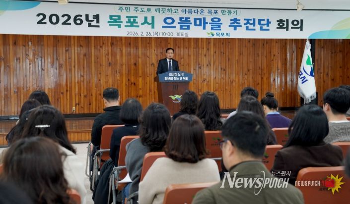 청정전남 으뜸마을’설명회