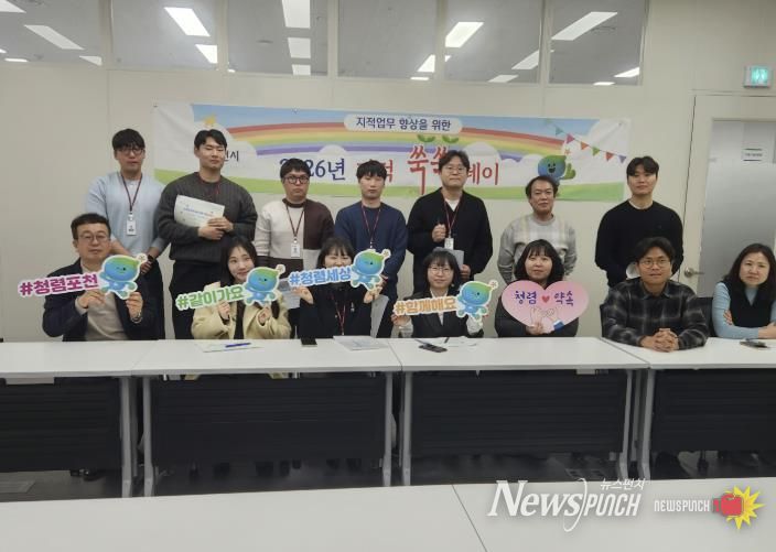 포천시 토지정보과, 7급 이하 직원 대상 ‘지적 쑥쑥 데이(DAY)’ 운영