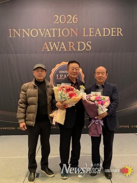 서부노인대학 장기영 학장 수상