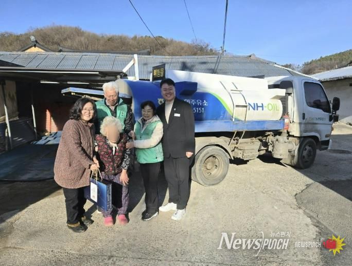 용문면 새마을협의회 난방유 나눔