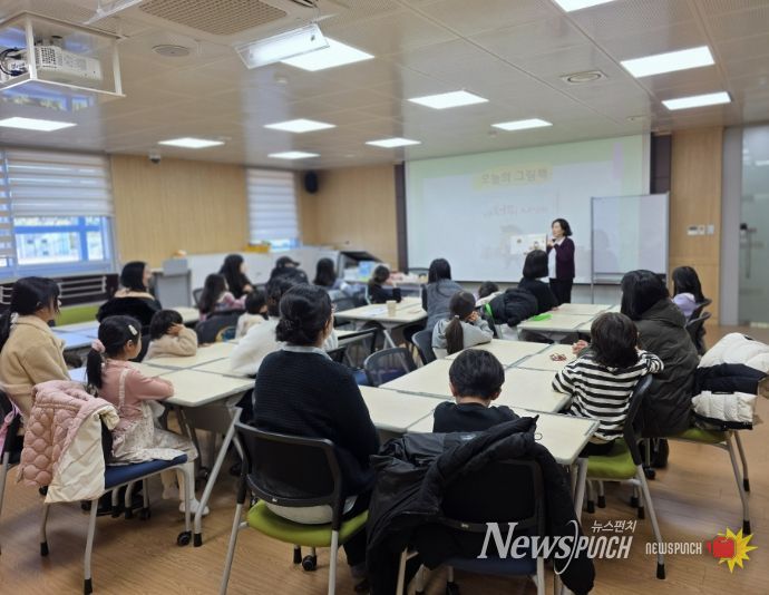 광양희망도서관, 「우리가족 대보름 맞이」 프로그램