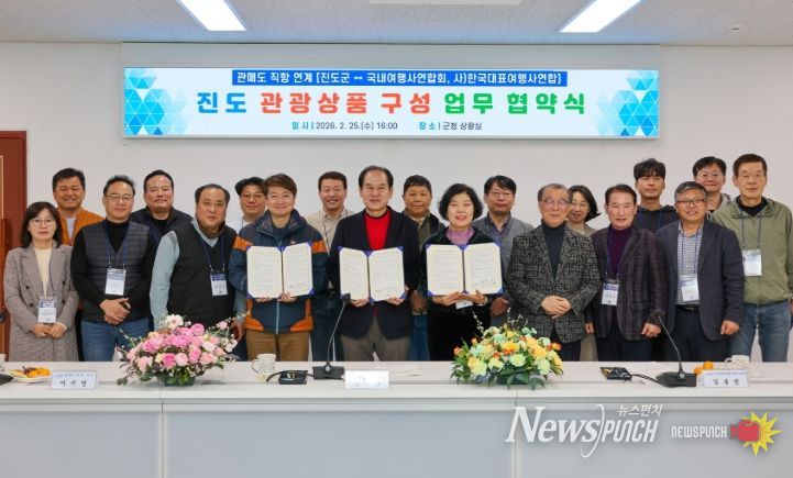 관매도 직항 여객선을 통해 섬 관광 활성화