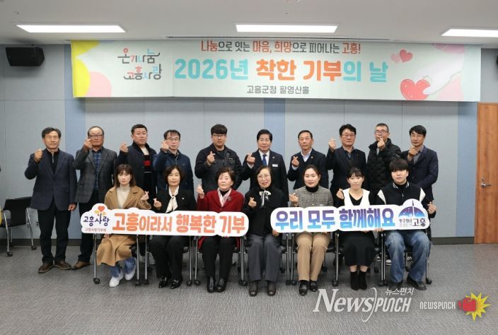 올해 두 번째 ‘착한 기부의 날’ 나눔 릴레이