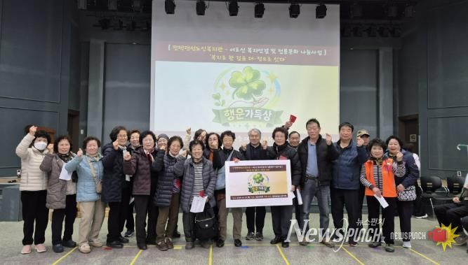 평택팽성노인복지관, 어르신 복지연결 및 전통문화 나눔사업 '복지로 한 걸음 더–정(情)으로 잇다' 성료