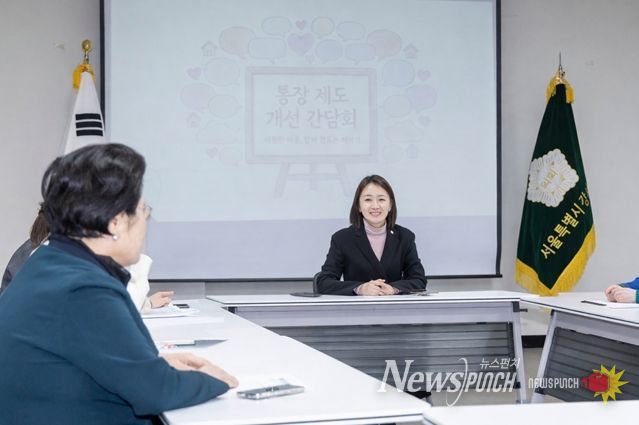 강서구의회 김순옥 의원, ‘통장 제도 개선을 위한 소통 간담회’ 개최