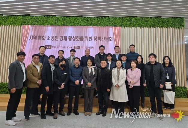 경기도의회 신미숙 의원