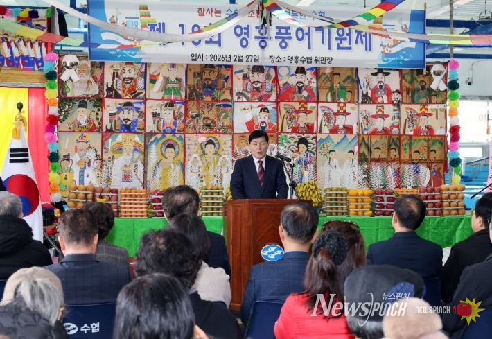 옹진군, 2026년 영흥 풍어기원제 개최