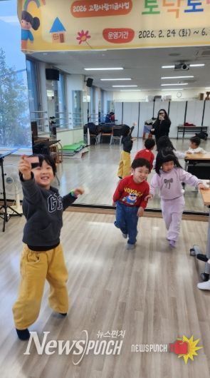 공동육아나눔터 프로그램 운영 모습