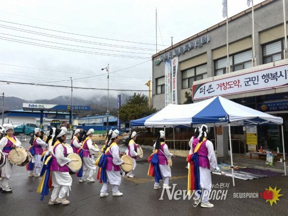 병오년 붉은말의 해 마리면민 안녕 기원제 봉행