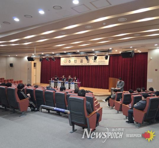 대전역세권 재정비촉진계획 변경 공청회 개최