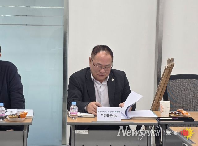 박재용 의원, 경기남부장애인권익옹호기관 자문회의 참석... 성과는 원인분석, 예산은 구조개선