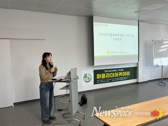 담양군, 전남 마을만들기·디딤돌사업 선정 공동체 본격 지원
