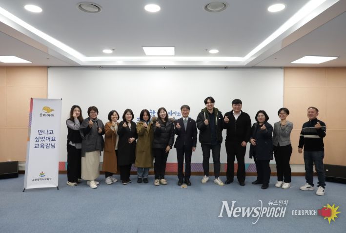 천창수 교육감이 27일 본청 집현실에서 올해 마을 학교 공모에 당선된 운영기관 대표자들과 발전 방향을 논의하고 기념사진을 찍고있다.