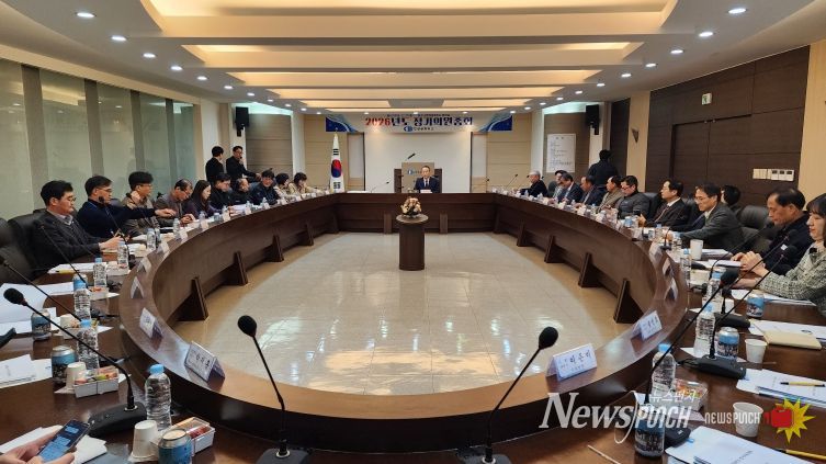 2026년도 정기의원총회