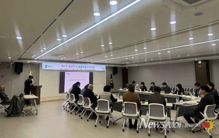 공공건축가 워크숍