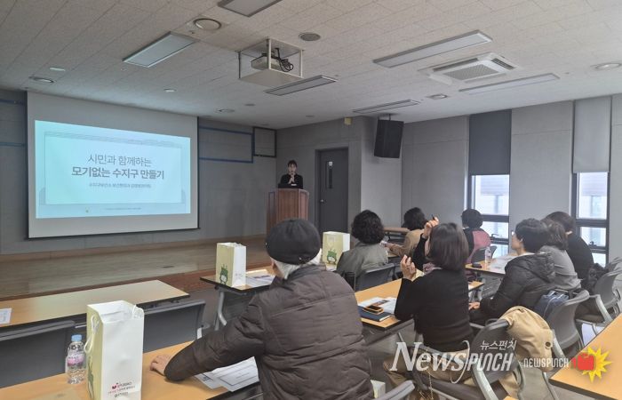 수지구 보건소에서 유충 구제 방법에 대한 교육을 진행했다
