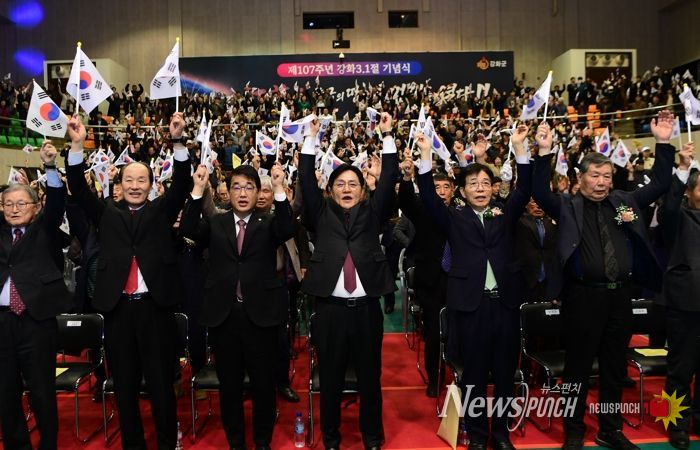 강화군, 3·1절 기념식 감동과 놀라움 동시에…