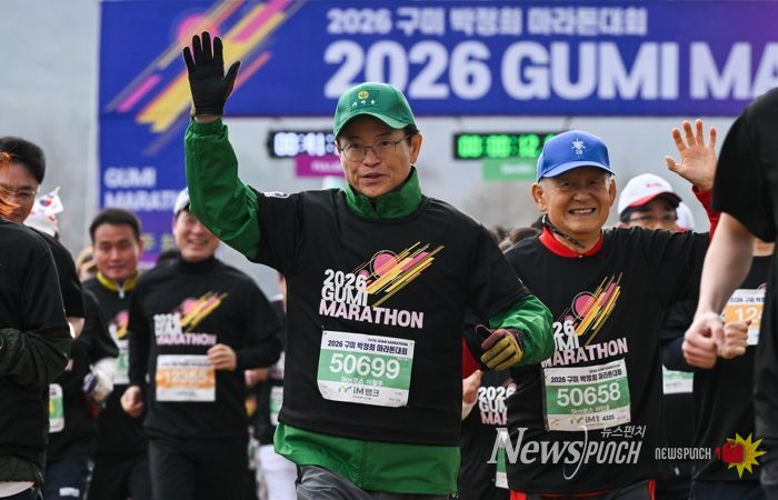 이철우 경북도지사, 구미 박정희 마라톤 참가