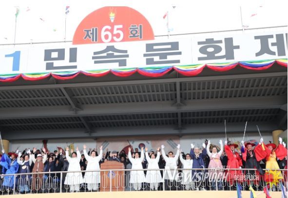제65회 창녕 3.1민속문화제