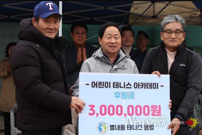 남양주시 별내동 테니스클럽