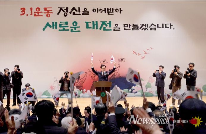 제106주년 3.1절 기념식