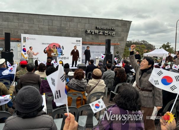 동구 3.1절 행사-뮤지컬 형식의 독립선언서 낭독 및 만세삼창