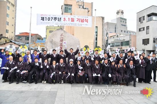 울주군, 제107주년 3·1절 기념식