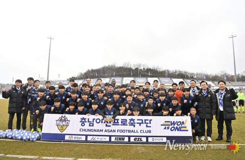 ‘하나은행 K리그2 2026’ 파주 프런티어FC와의 충남아산FC 홈 개막전