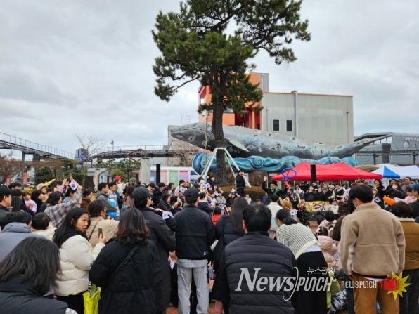 제107주년 삼일절 고래문화특구
