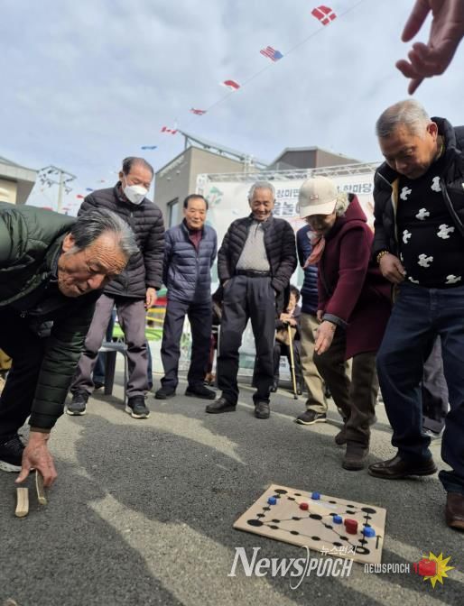 제12회 정미면민 윷놀이 대회
