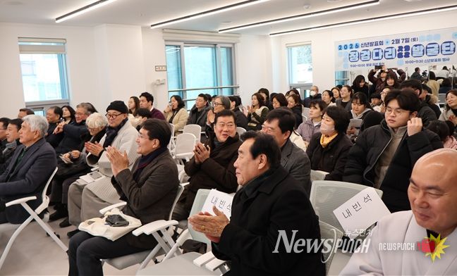 징검다리스쿨 2026년 신년발표회(지난 2월 7일 새로 단장한 징검다리스쿨 독립 공간에서 열린 2026년 신년발표회에 많은 지역 주민들이 찾아와 학생들의 발표를 지켜보았다. 이날 발표회에서는 5년차 교육 과정을 마친 징검다리스쿨의 초중등 인재들이 고고학을 주제로 한 융합 프로젝트 결과를 선보여 주목을 받았다.)