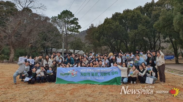 강진청자축제 참여를 위해 강진을 방문한 수도권 청년들이 체험 프로그램에 앞서 자리를 함께 했다.