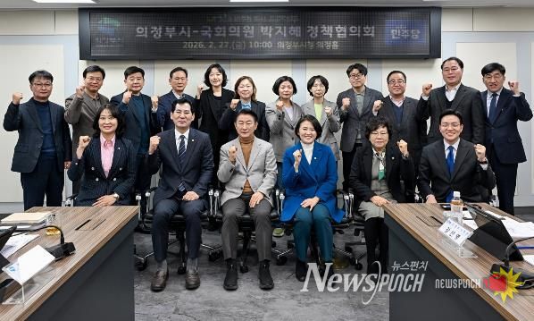 의정부시는 2월 27일 시청 의정홀에서 박지혜 국회의원(의정부갑)과 정책협의회를 열고 지역 현안을 심도 있게 논의했다.