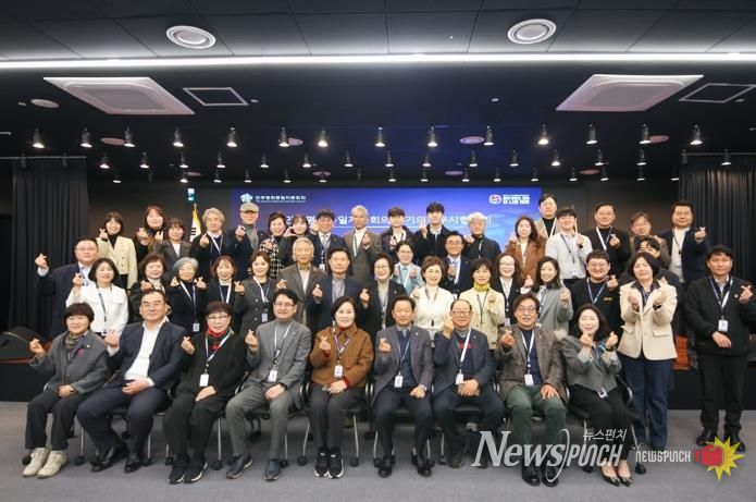 의정부시, 민주평통 의정부시협의회 2026년 1분기 정기회의 개최