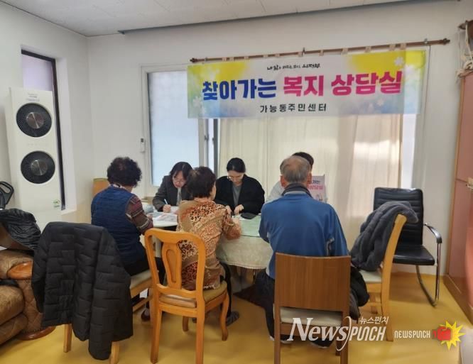 의정부시 가능동, 가재울 경로당 찾아 어르신의 건강 및 복지 상담 실시