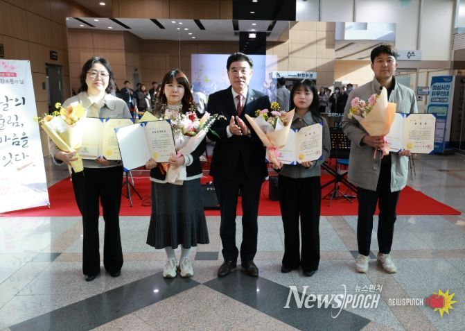 2026년 1분기 “직원공감소통의 날” 개최
