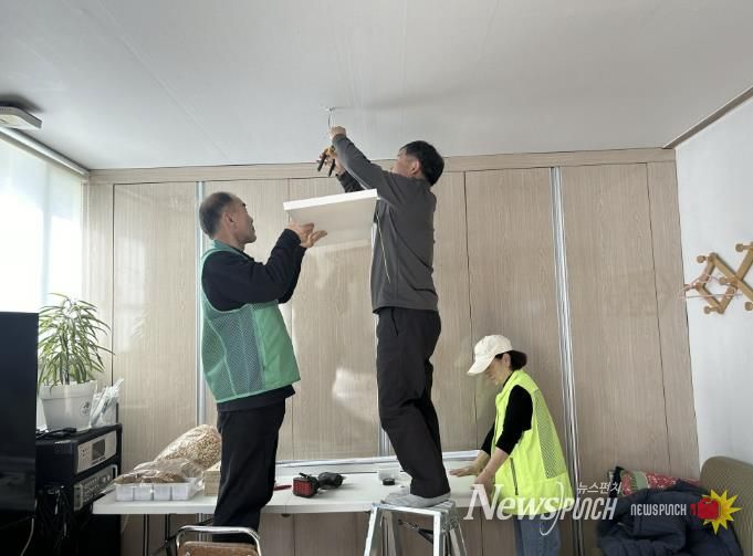 동두천시 생연1동 행정복지센터, 3개 사회단체 손잡고 경로당에 '밝은 빛' 선물