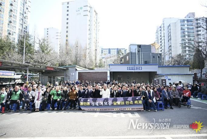 화합과 전통이 어우러진 동두천시 불현동, 정월대보름 달맞이 민속 축제 성료