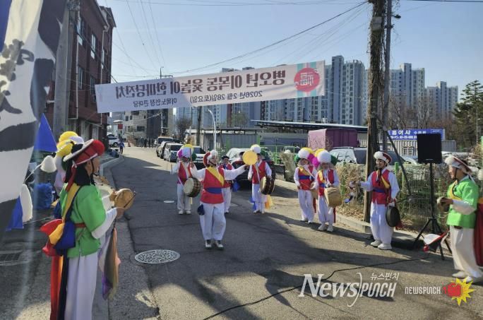 수원시 장안구 이목동 애향회, 윷놀이 한마당 개최