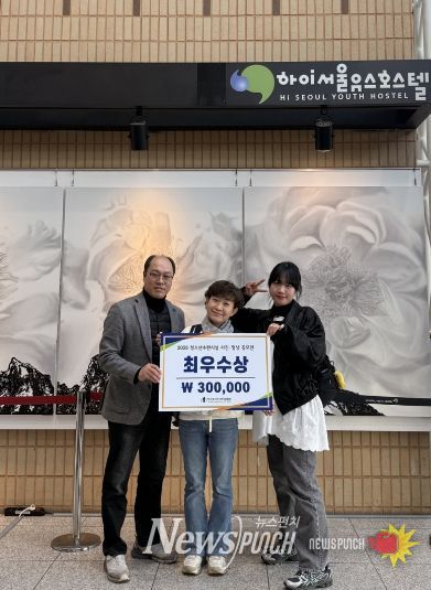 2월 25일 서울 하이서울유스호스텔에서 열린 2026년 청소년수련시설 사진영상 공모전에서 최우수상을 수상한 경주시 화랑마을 관계자들이 기념촬영을 하고 있다