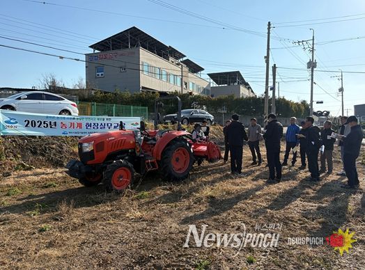 2025년 하반기 여수시 농기계 안전사용교육