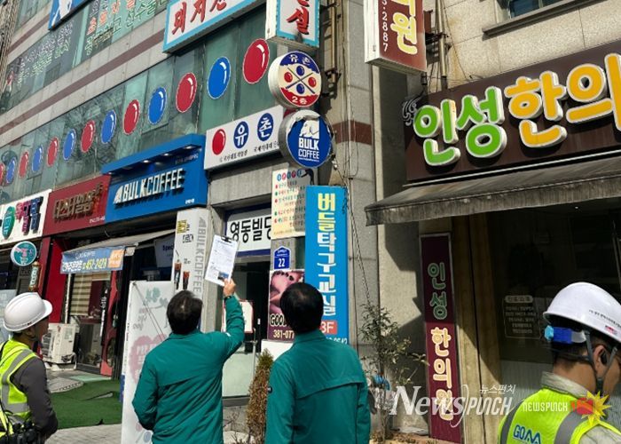 광주광역시 서구(구청장 김이강)는 개학기를 맞아 어린이 보행안전 강화를 위해 통학로 주변 불법광고물 집중단속에 나섰다. 광주 서구 제공