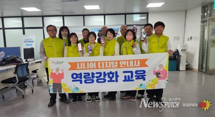 광양시, ‘시니어 디지털 안내사’ 시범 운영