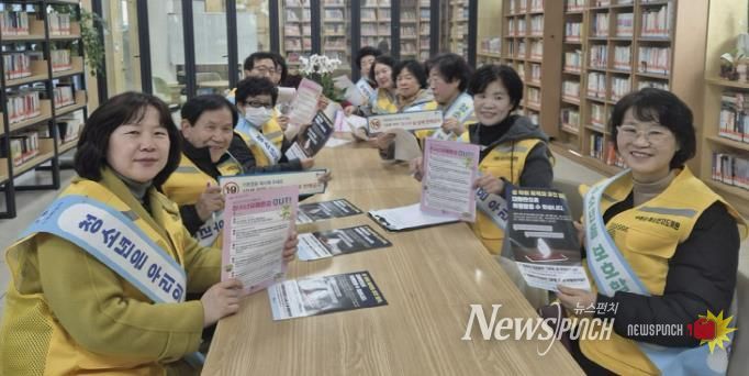 수원시 팔달구 우만1동, 청소년 유해환경 개선 캠페인 실시