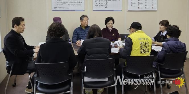 수원시 팔달구 화서1동 지역사회보장협의체, 2월 월례회의 개최