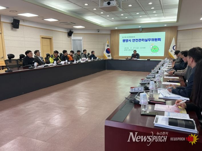 광양시, 광양매화축제 안전관리실무위원회