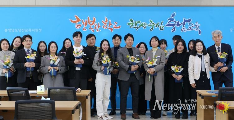 당진교육지원청 전입직원 맞이